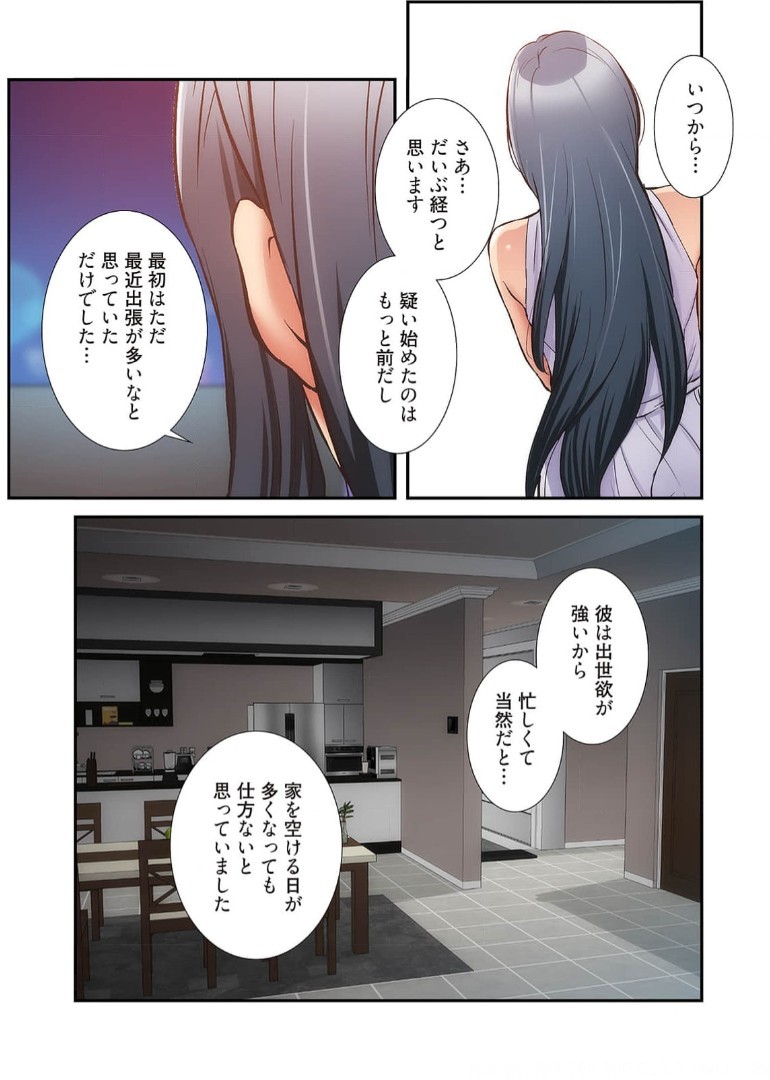 Page 1023