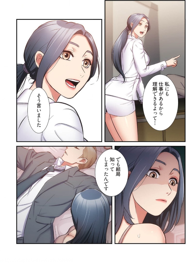 Page 1024