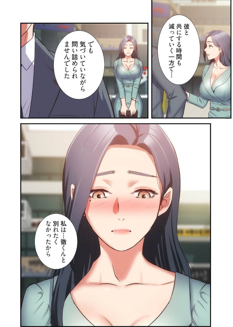Page 1026