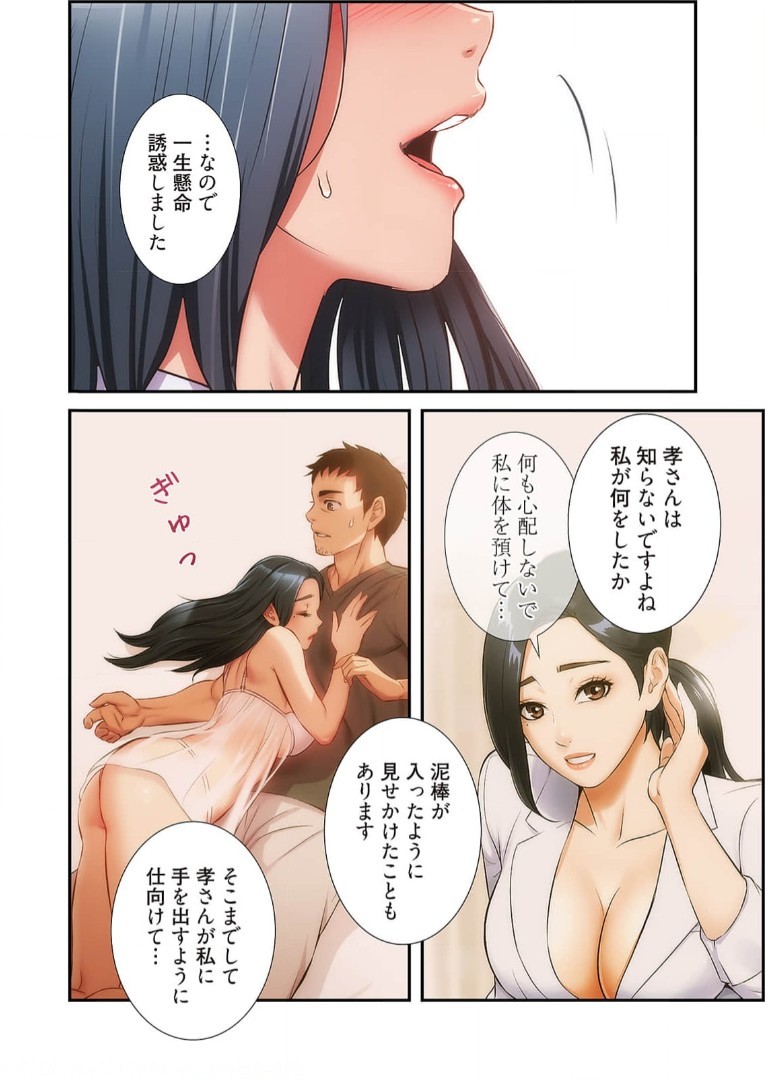 Page 1030