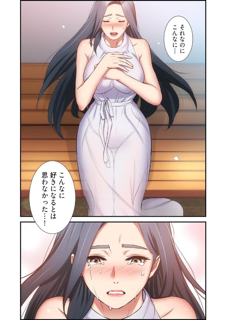 Page 1032