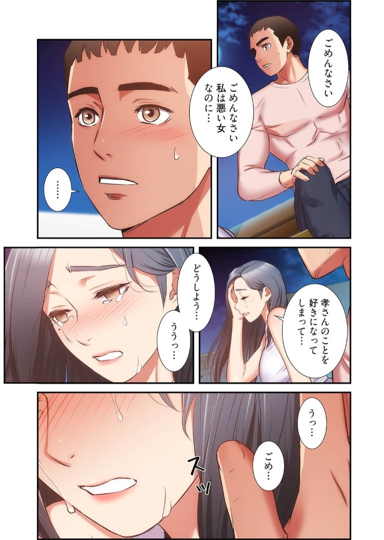 Page 1033