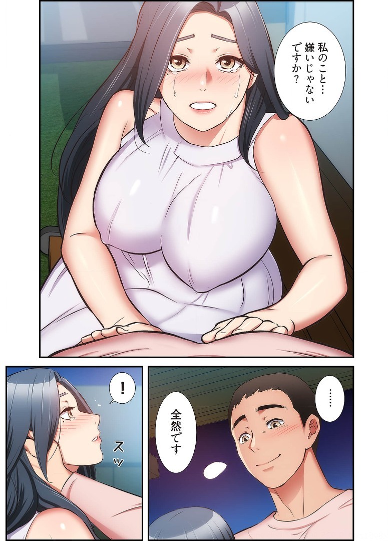 Page 1038