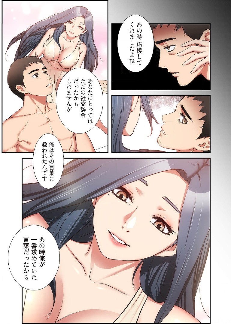 Page 1040