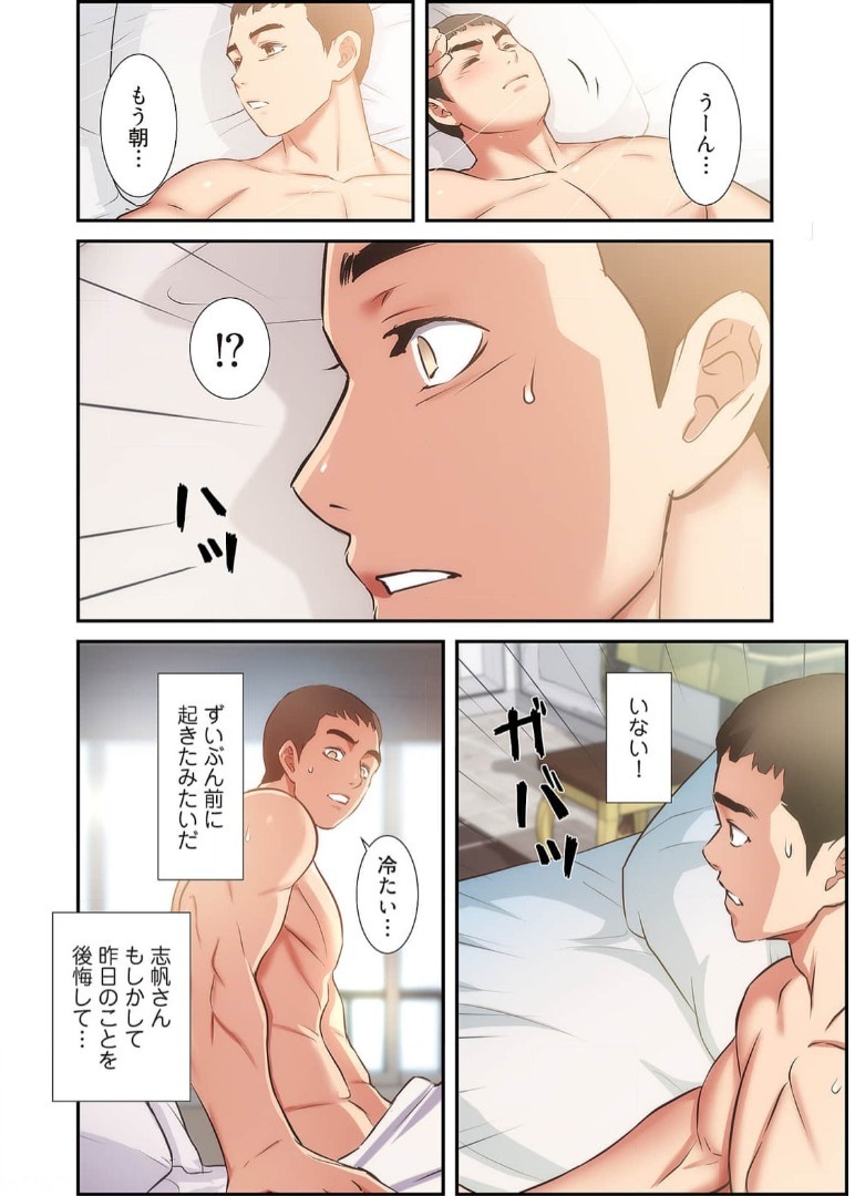 Page 1083