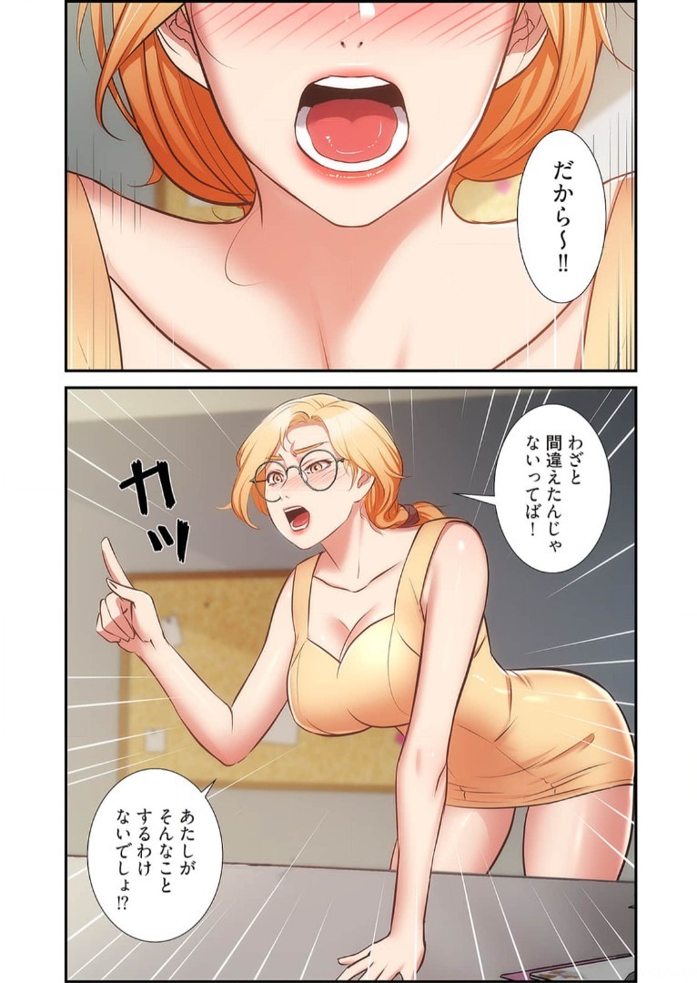 Page 1112