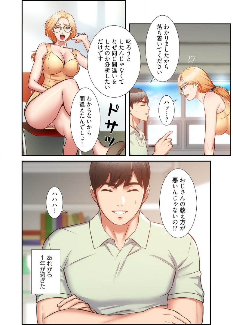 Page 1113