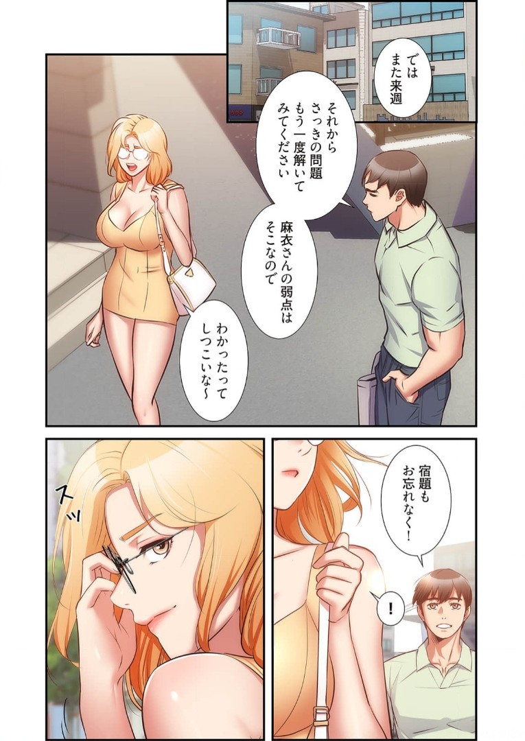 Page 1116