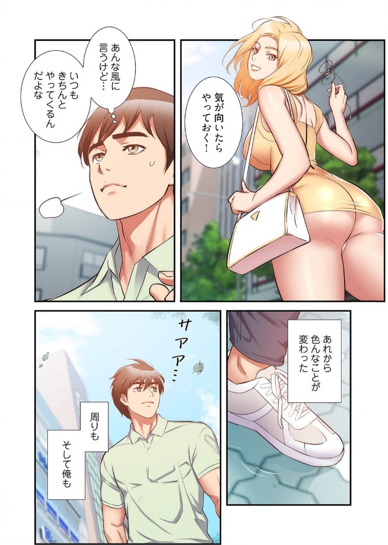 Page 1117