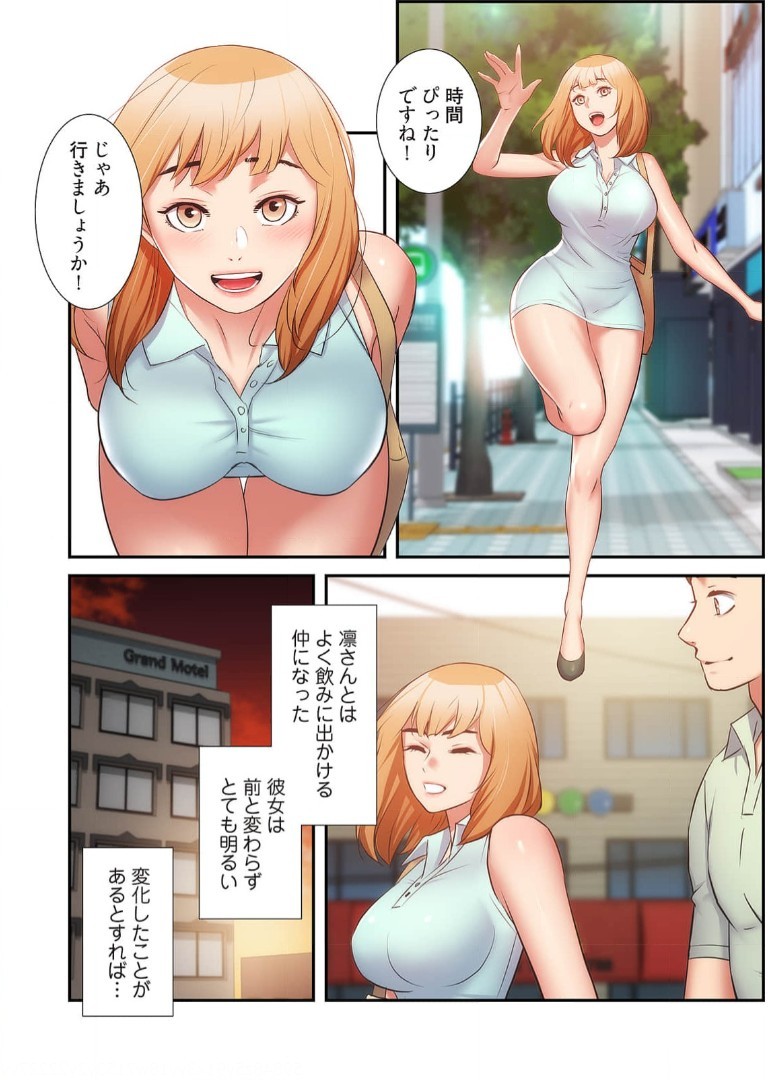 Page 1119
