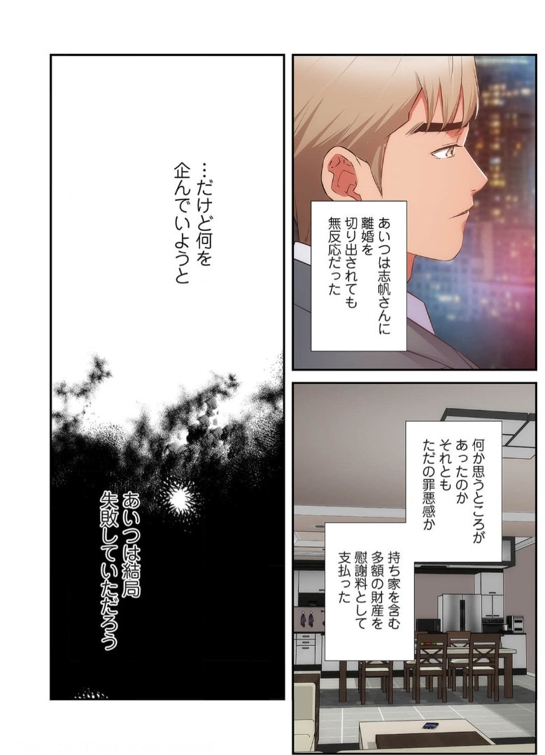 Page 1123