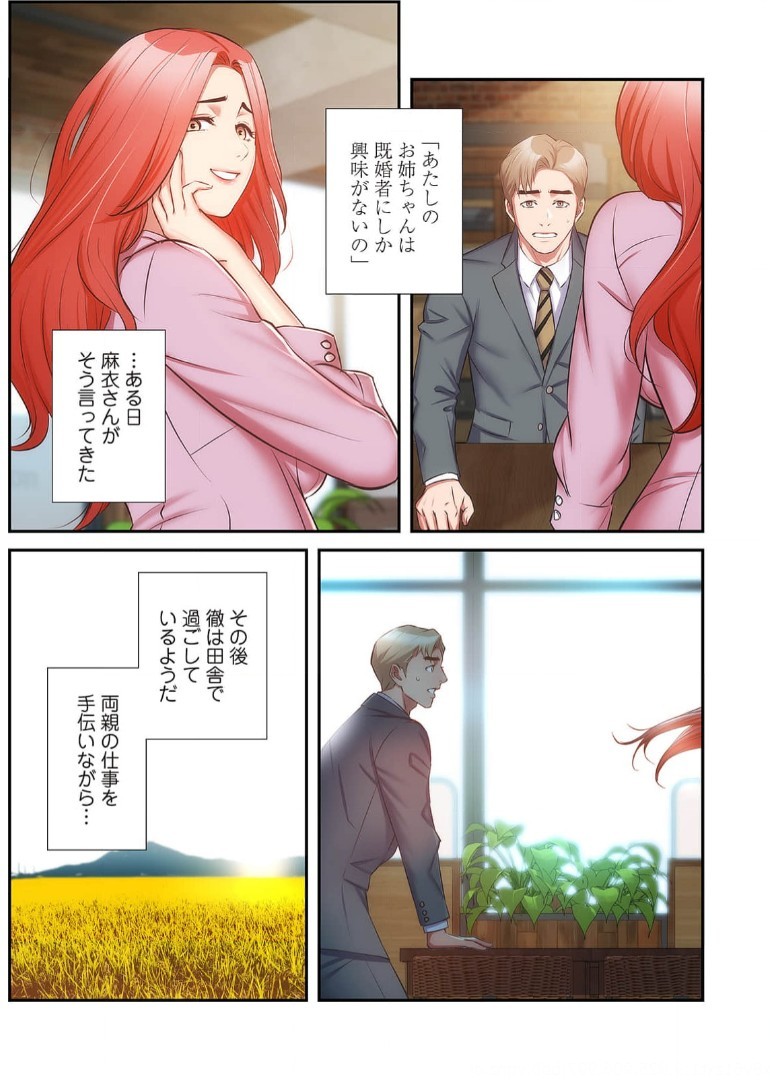 Page 1124