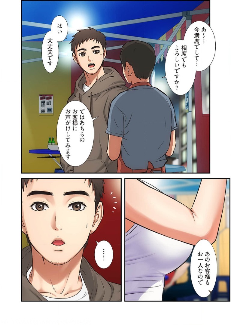 Page 114