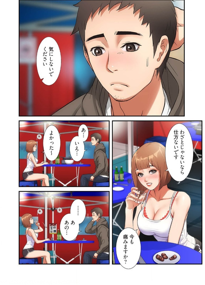 Page 118