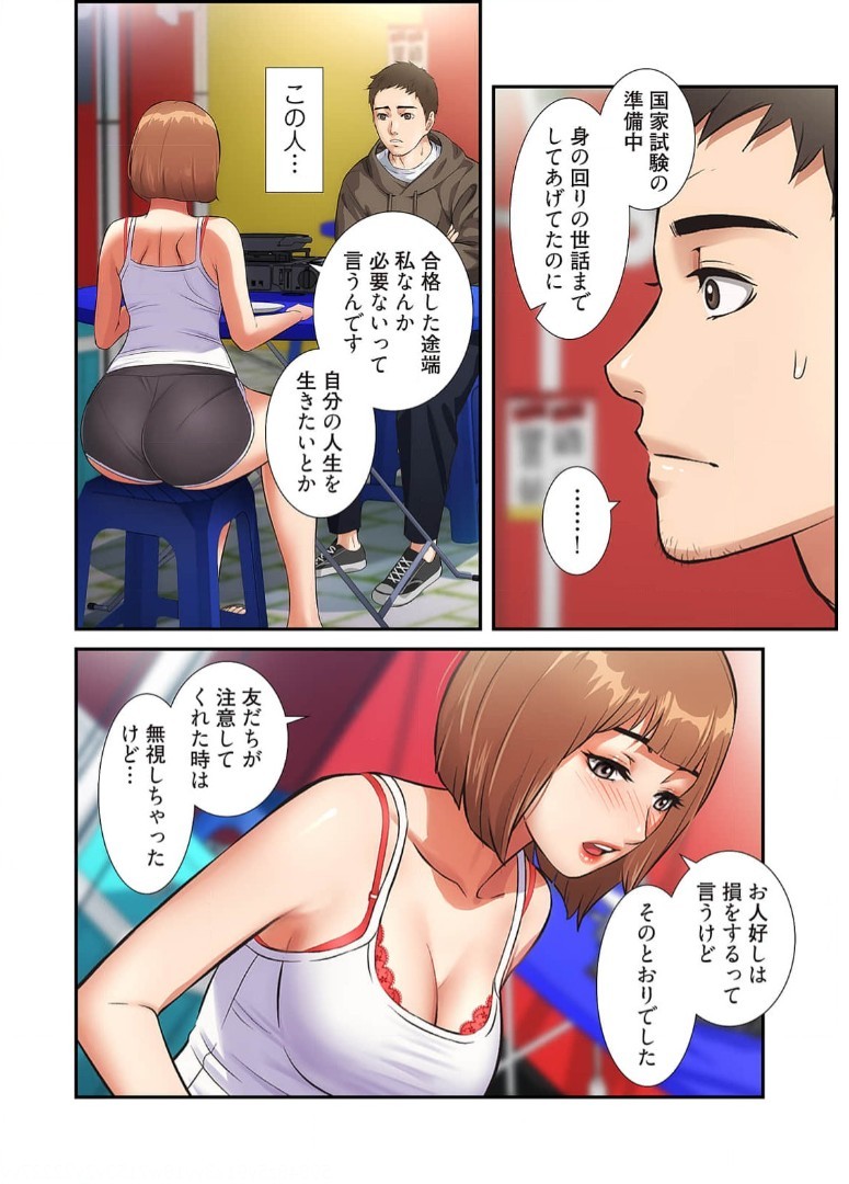Page 120