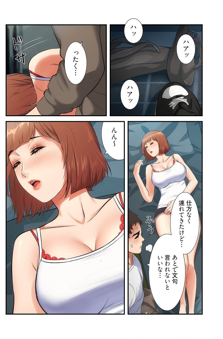 Page 127