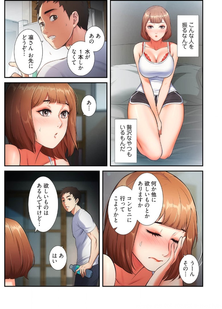 Page 136