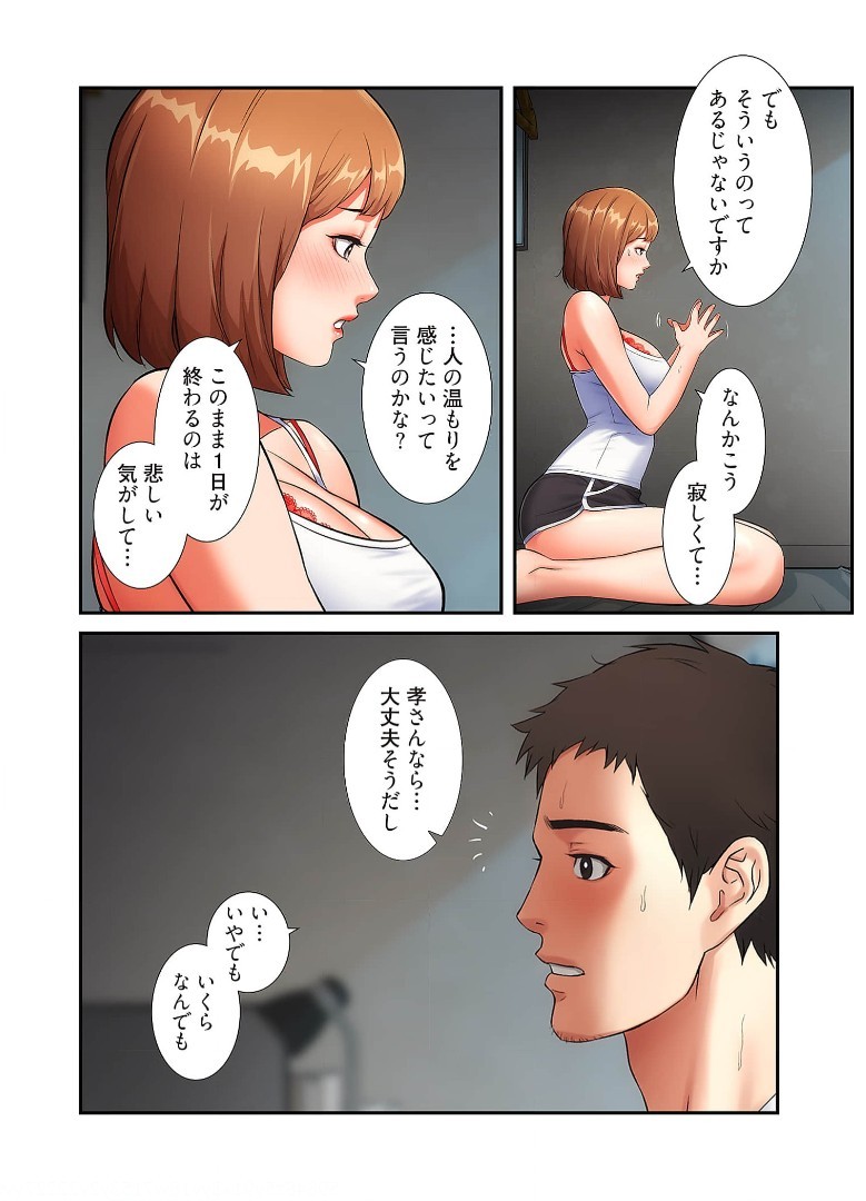 Page 139