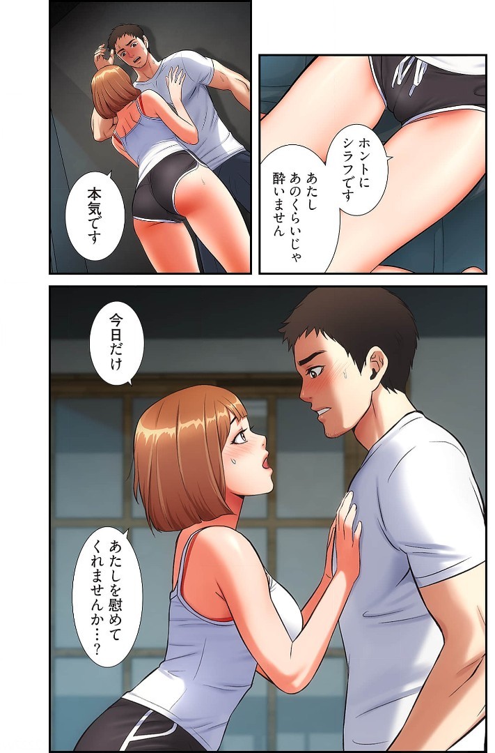 Page 141