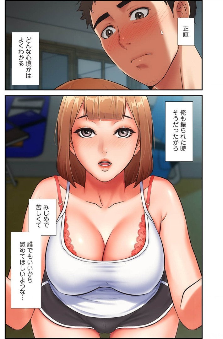 Page 142