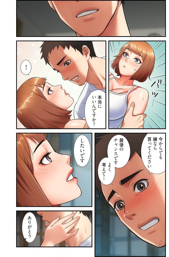 Page 143