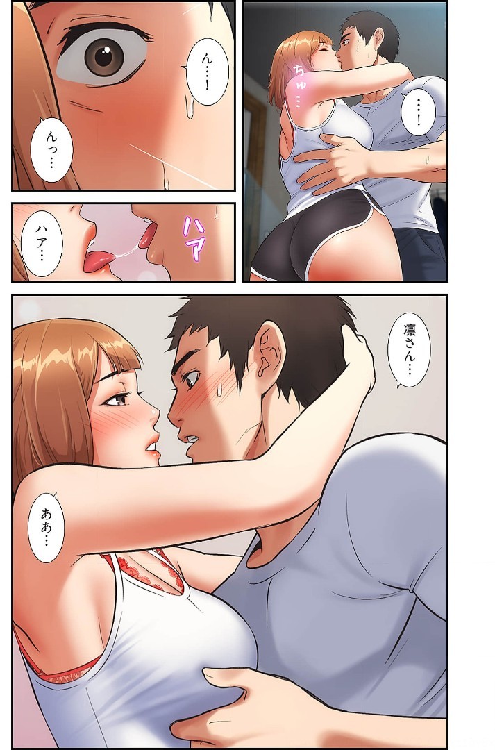 Page 144