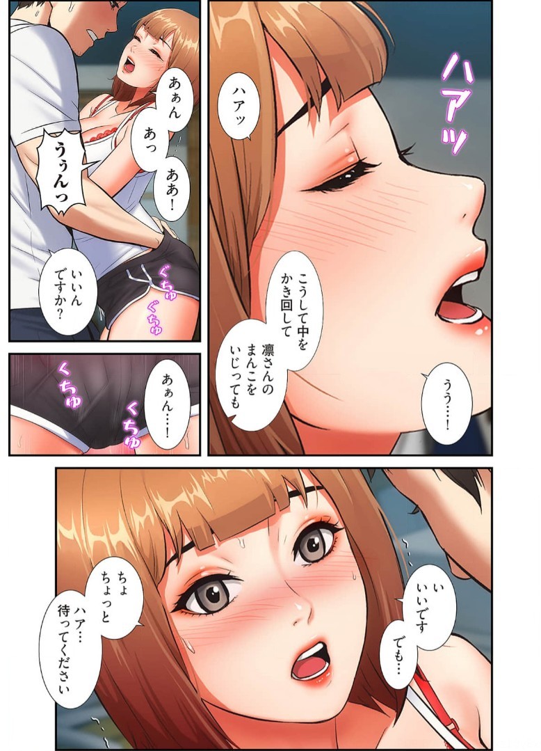 Page 146