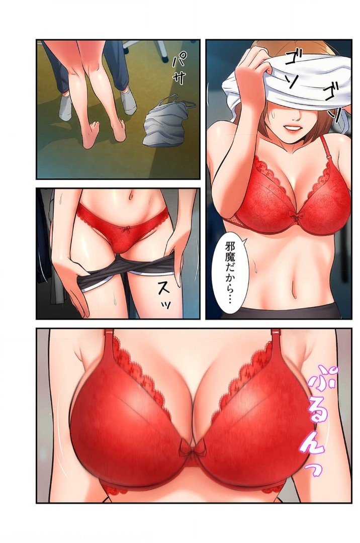 Page 147