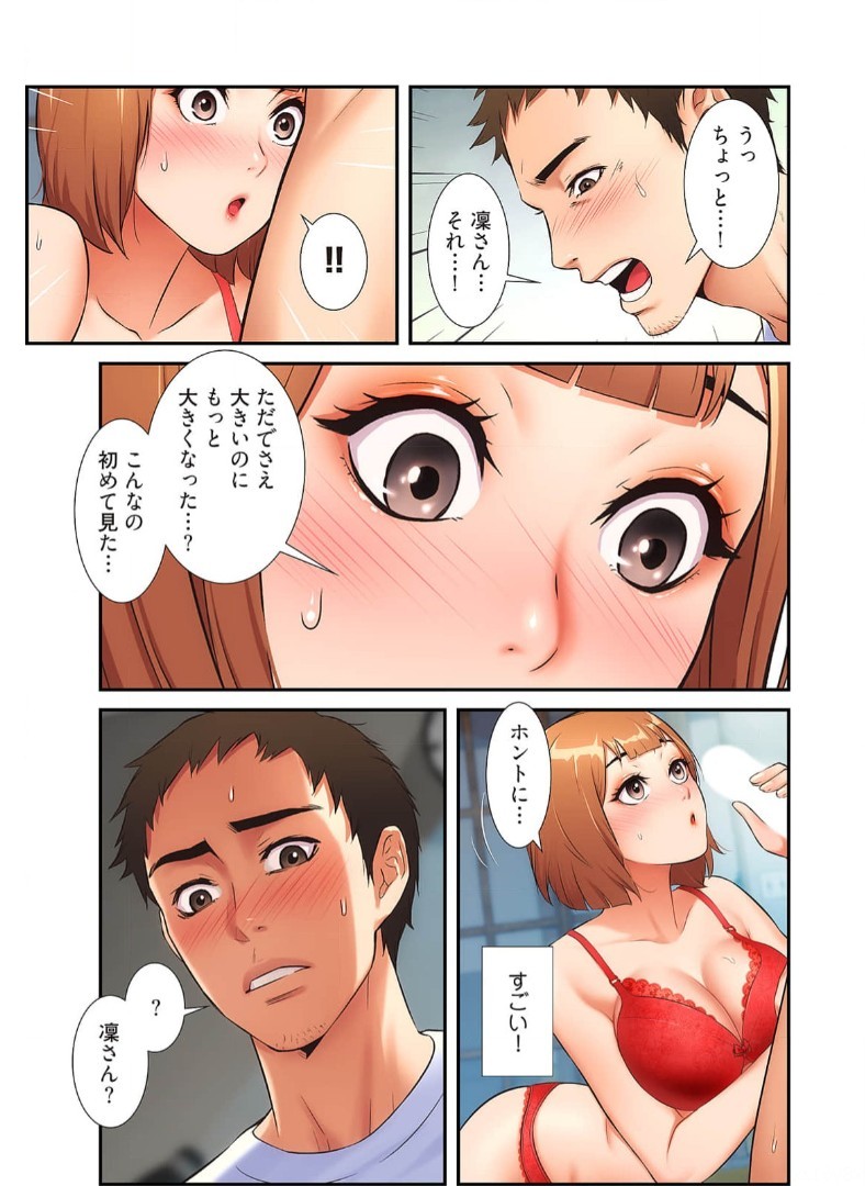 Page 153