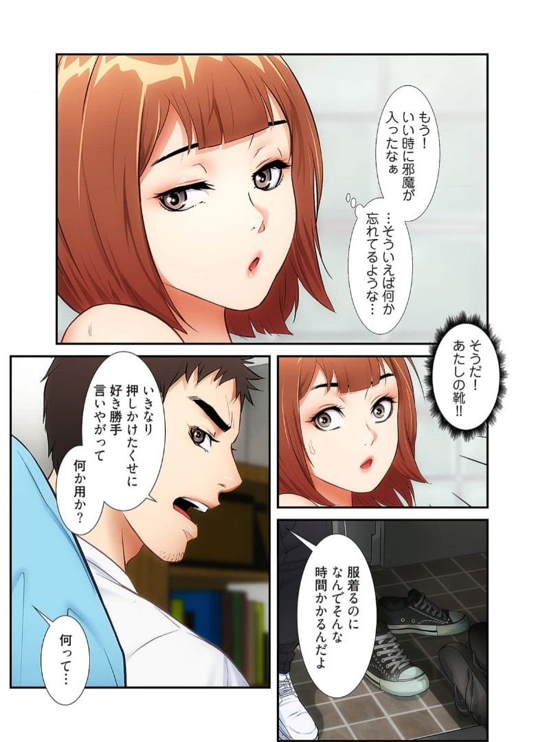 Page 174