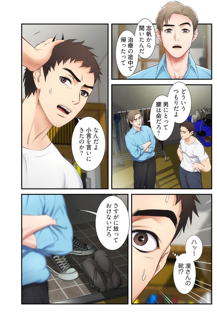 Page 175