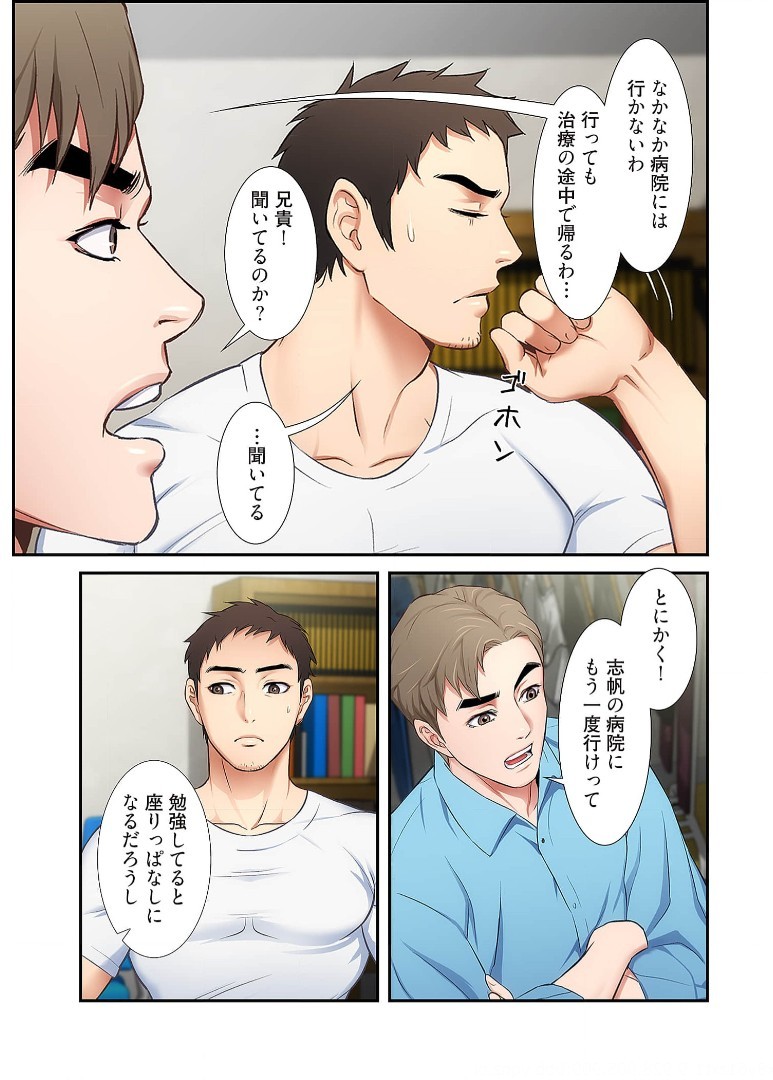 Page 176