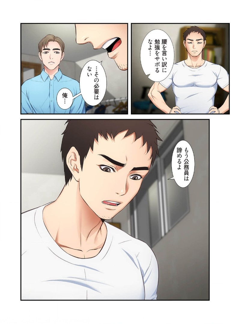 Page 177