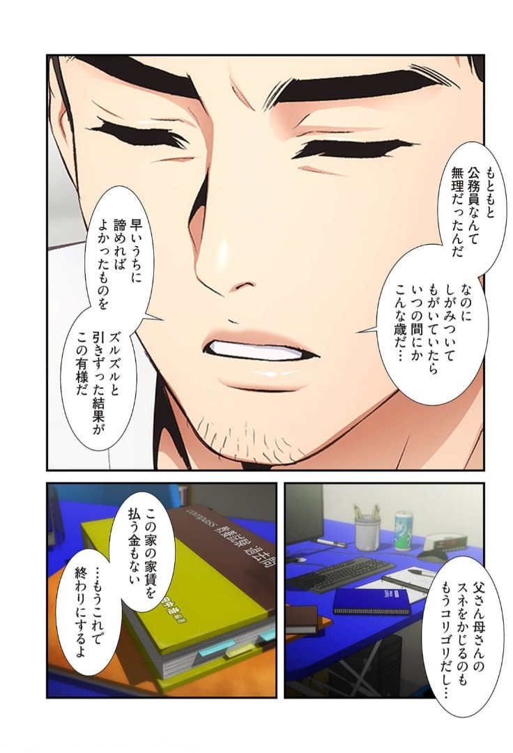 Page 179