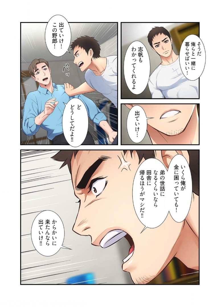 Page 181