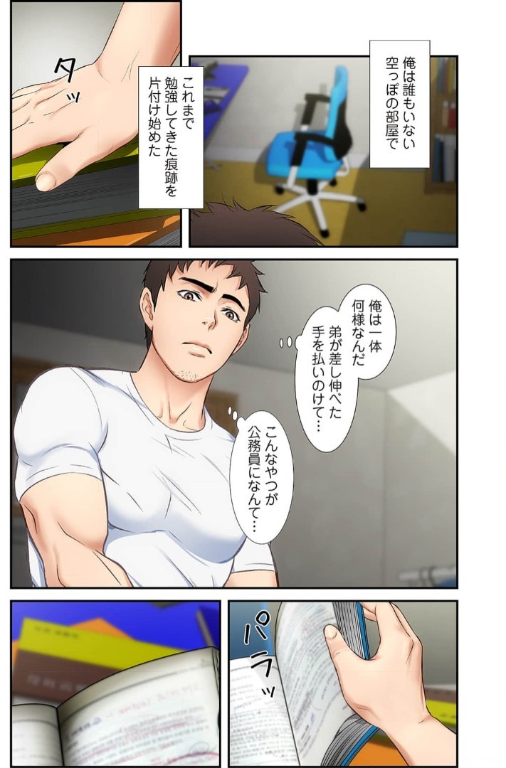 Page 184
