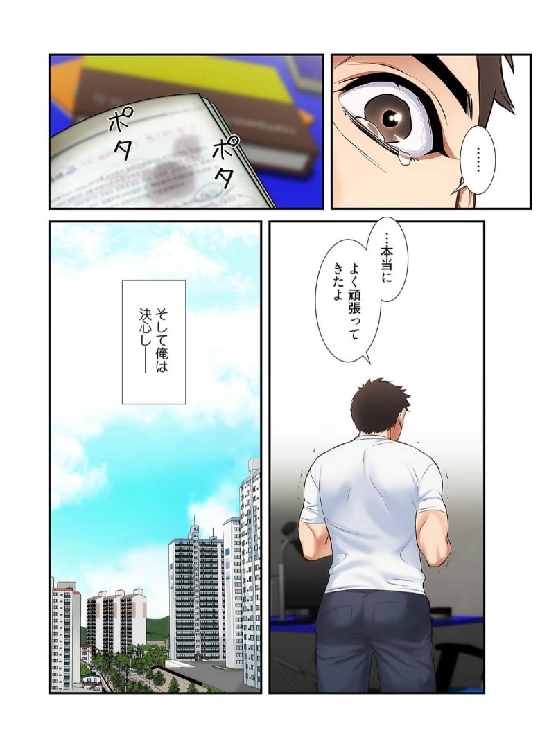 Page 185