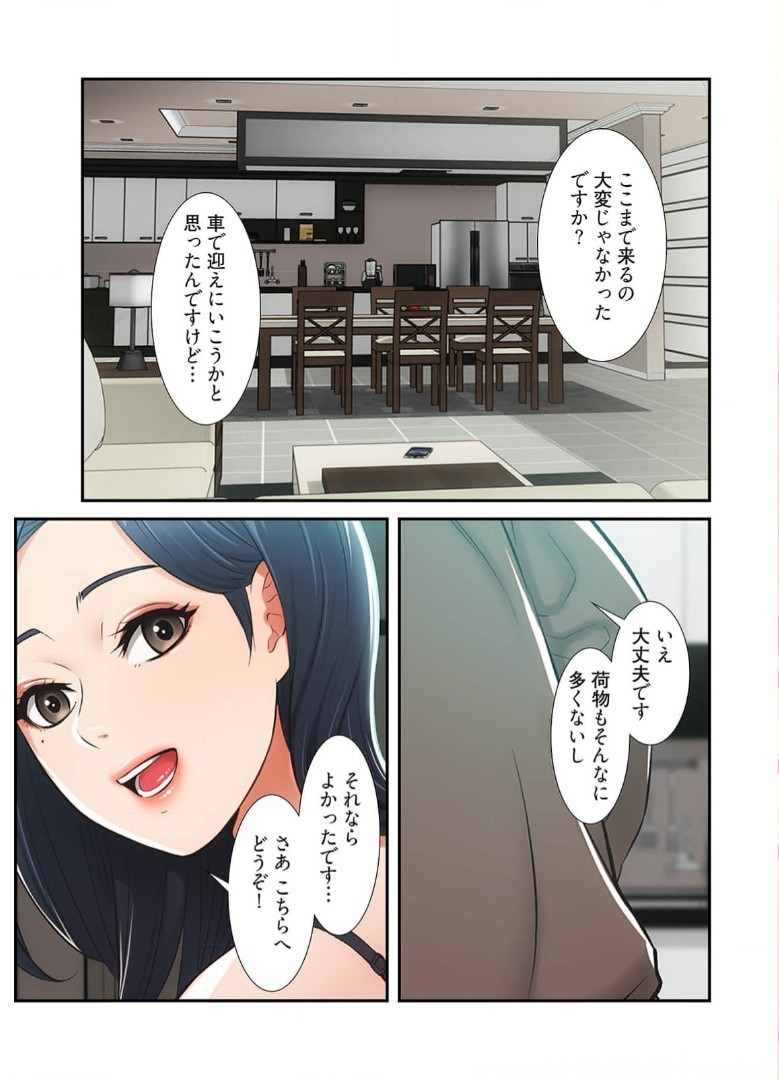 Page 190
