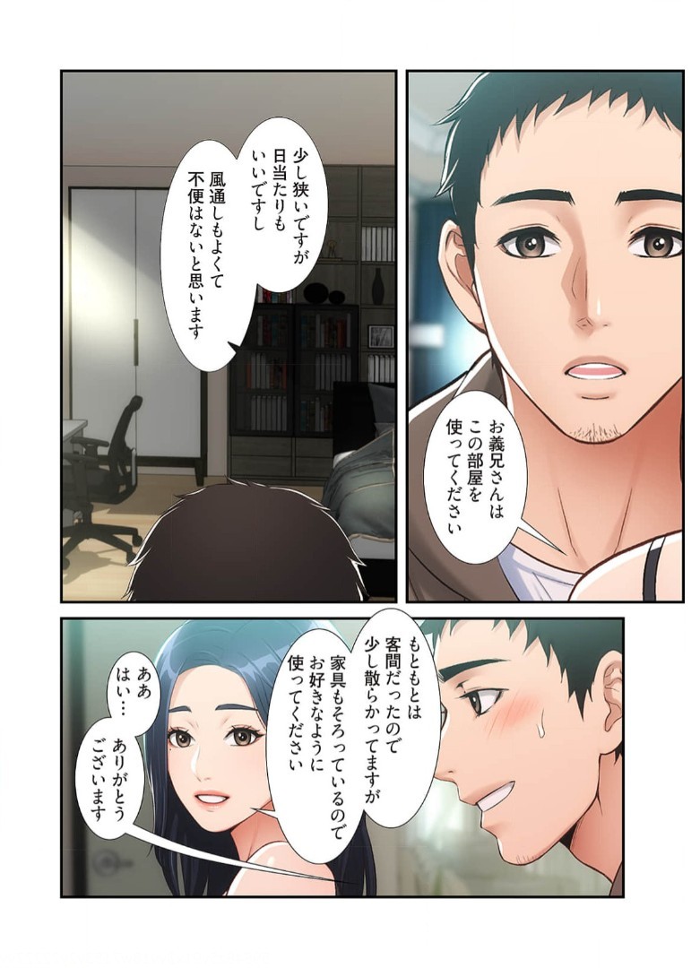 Page 191
