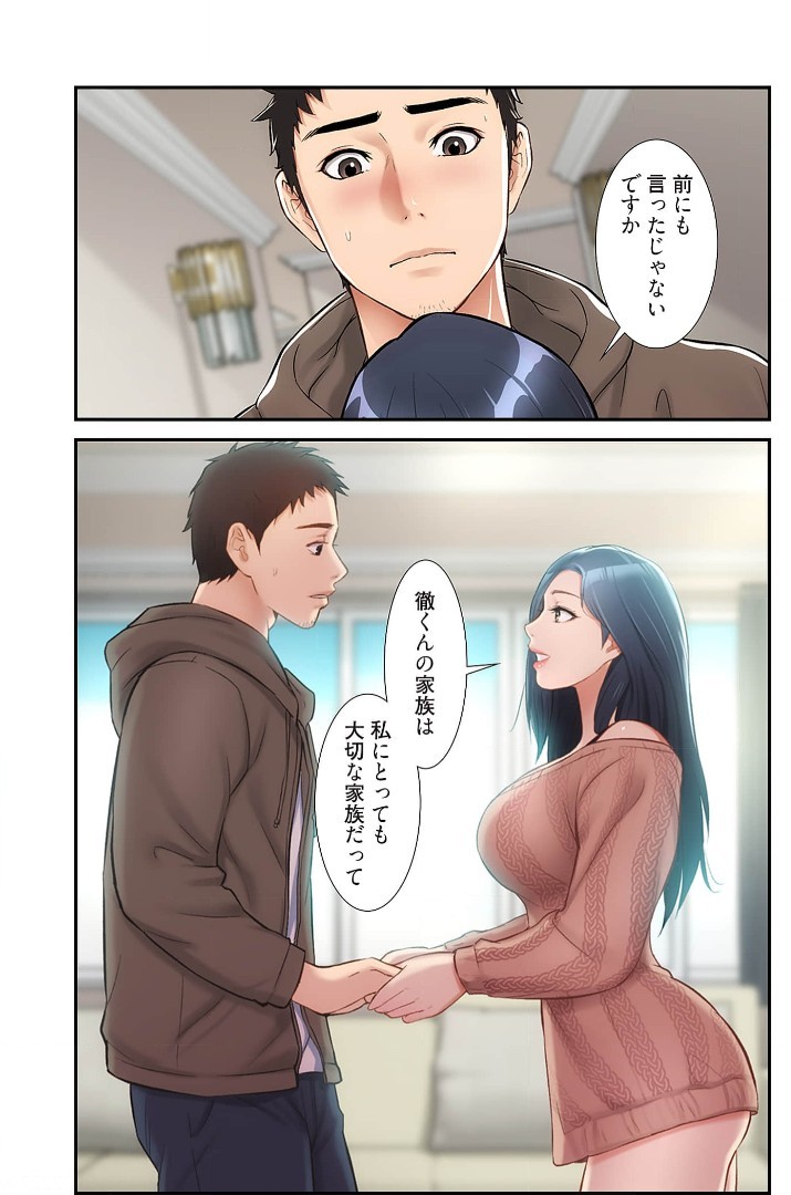 Page 195