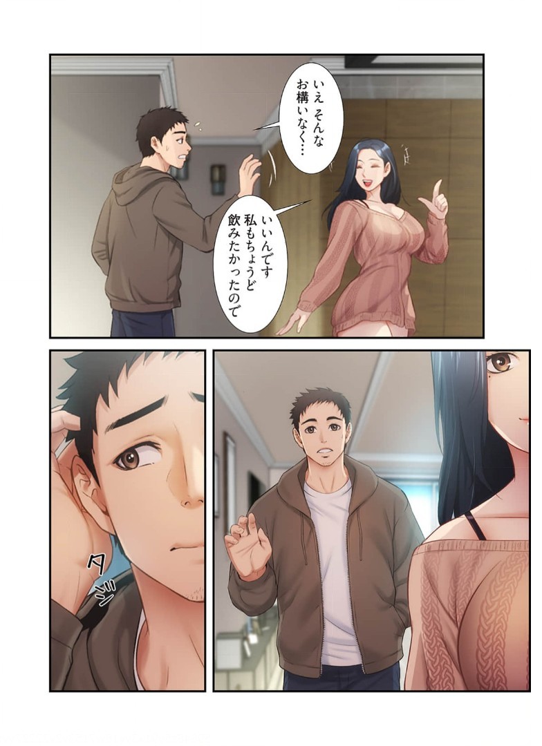 Page 197