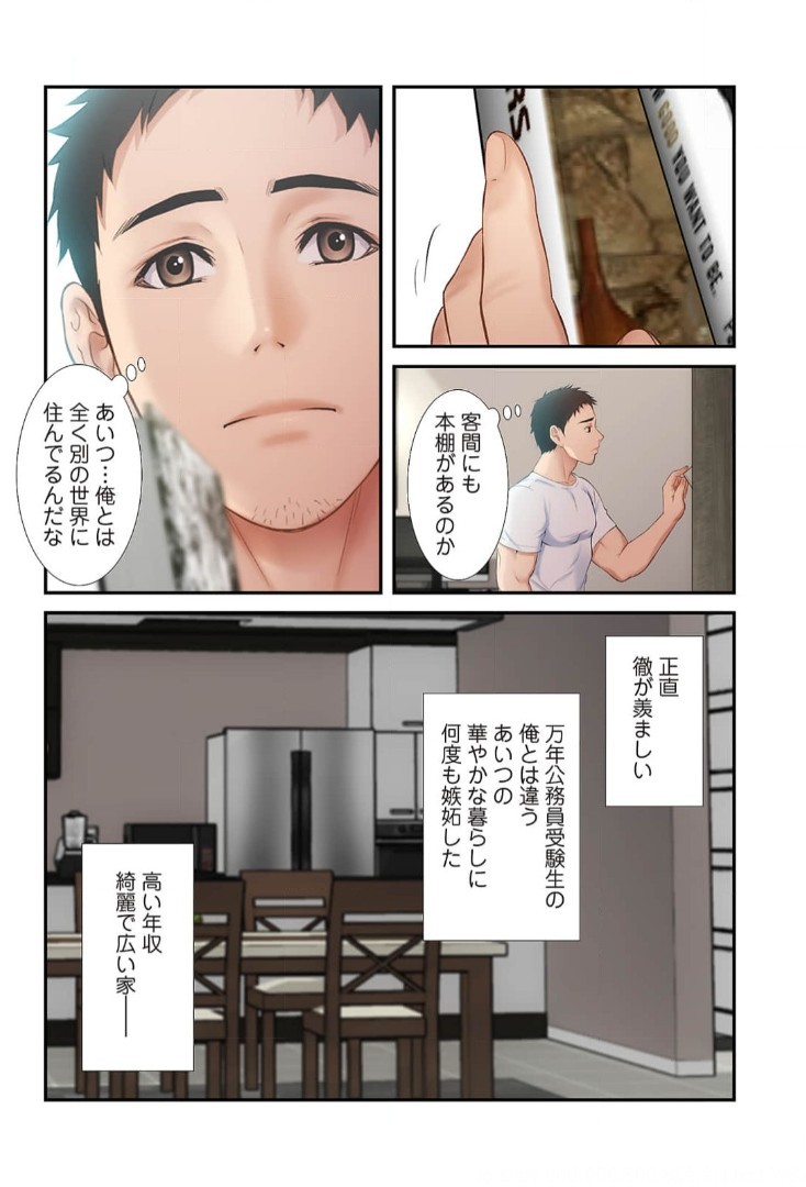 Page 198