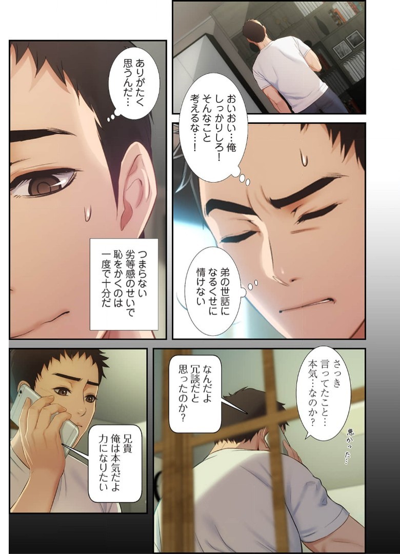 Page 200