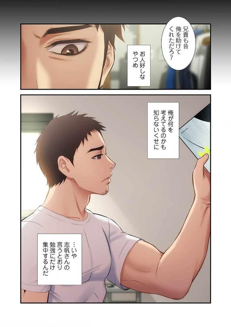 Page 201