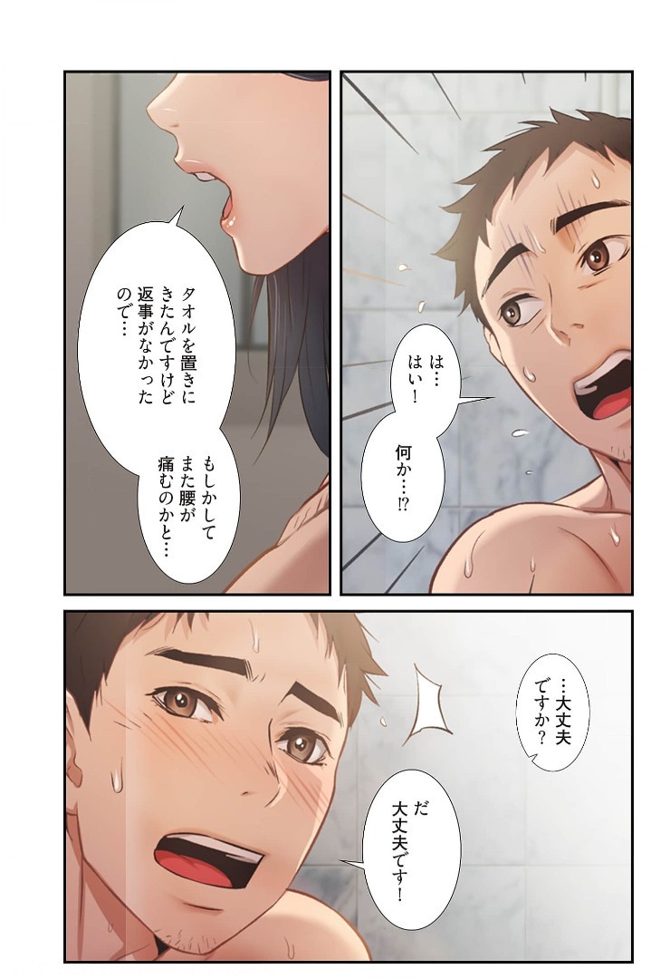 Page 205