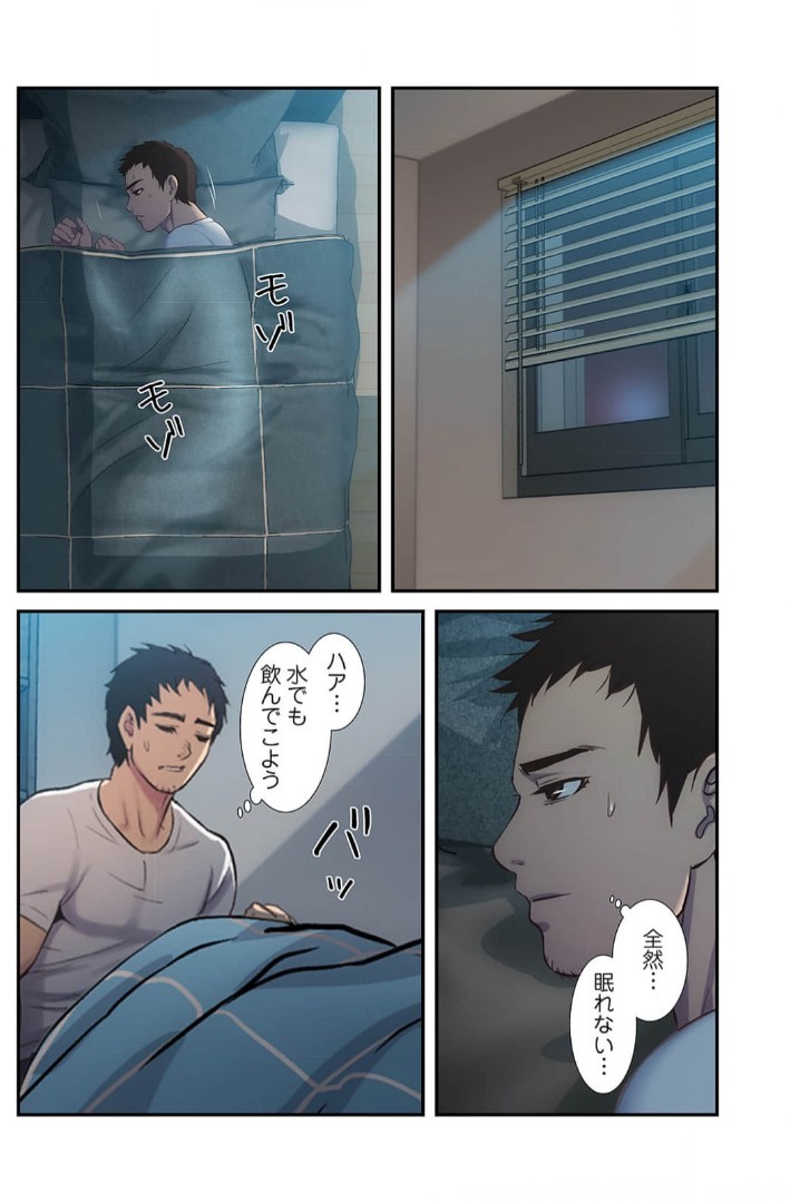 Page 210
