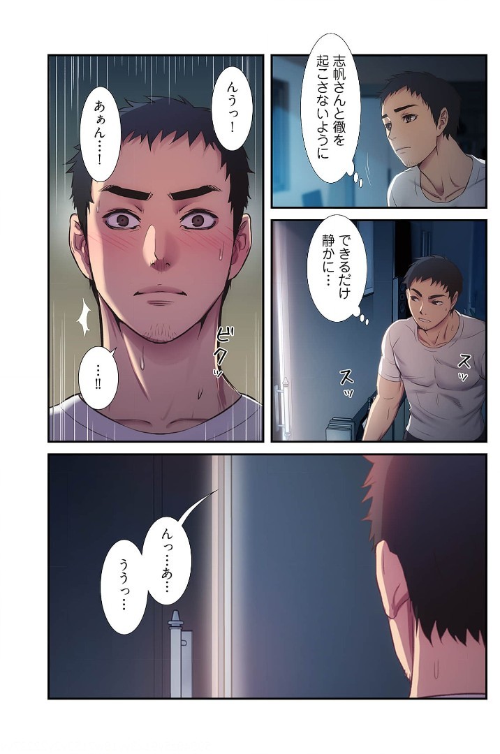 Page 211