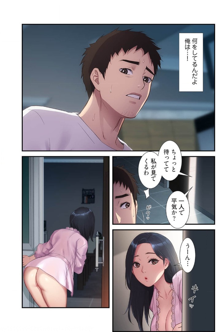 Page 227
