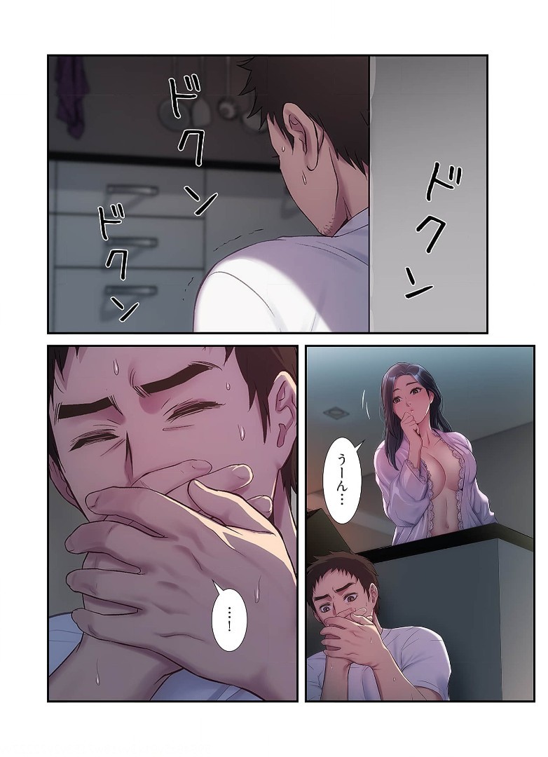 Page 231