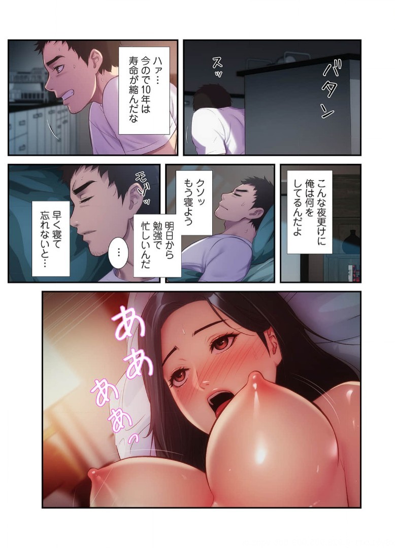 Page 235